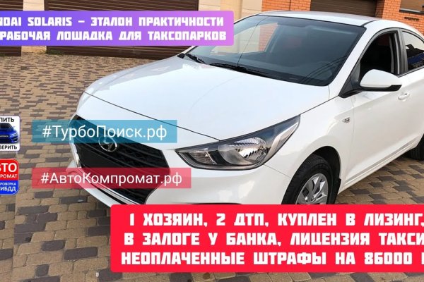 Как открыть магазин на блэкспрут онион