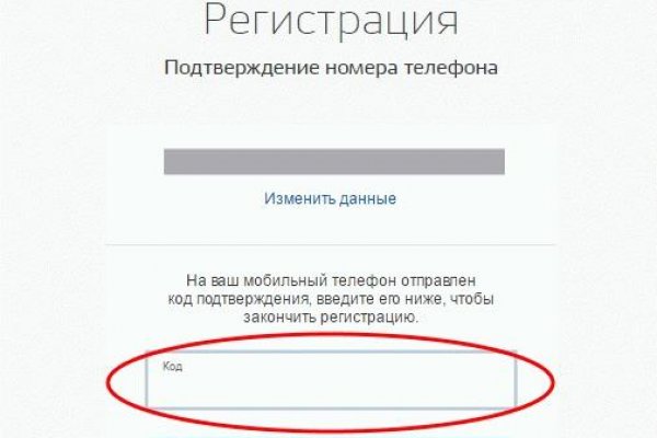 Почему не работает сайт мега сегодня