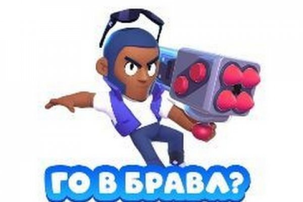 Блэкспрут ссылка на приложение тор