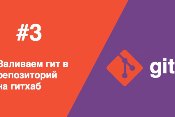 Перевод биткоинов на блэкспрут