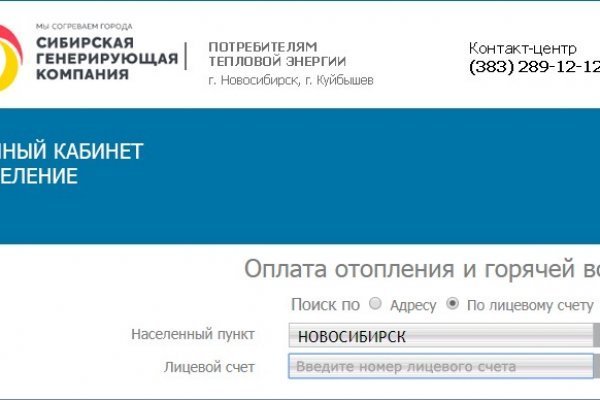 Mega не работает