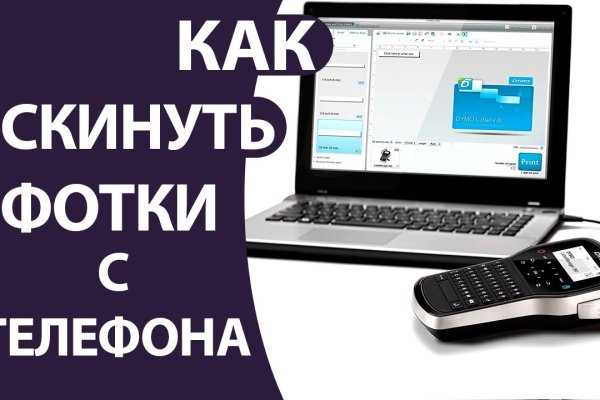 Ссылка на kraken через тор kraken6.at kraken7.at kraken8.at