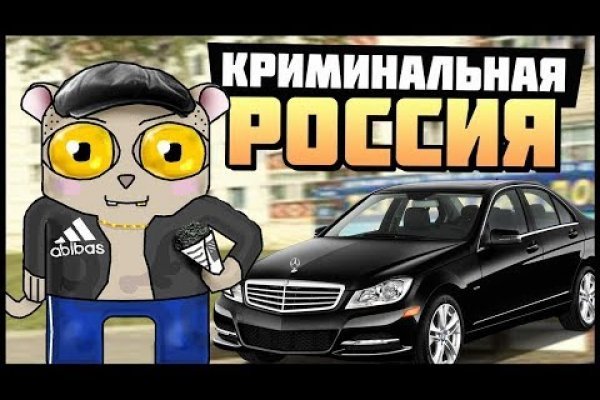 Рабочее зеркало мега