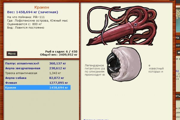 Kraken ссылка правильная kramp.cc