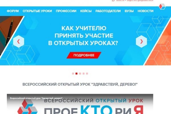 Кракен шоп интернет магазин