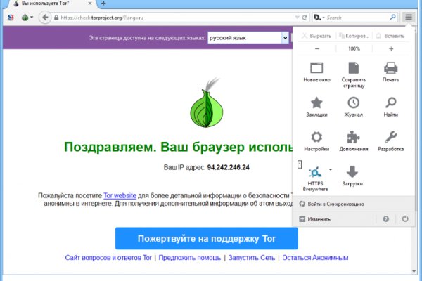 Mega сайт megaruzxpnew4af onion com