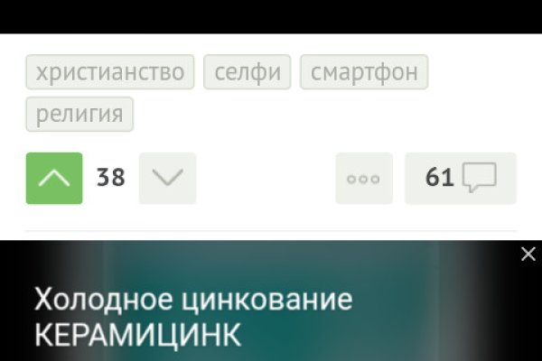 Ссылки магазинов для тор браузера omg omg