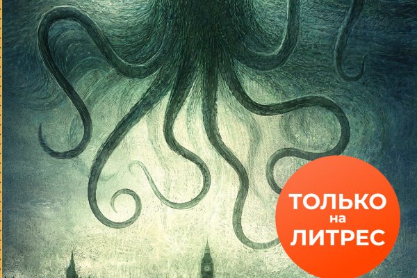 Ссылка крамп kraken4webes