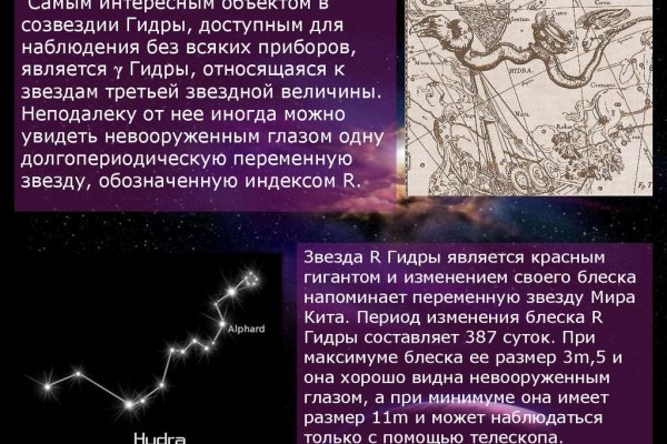 Ссылки на kraken рабочие