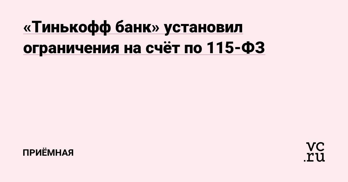 Как пополнить счет на блэкспрут с картой