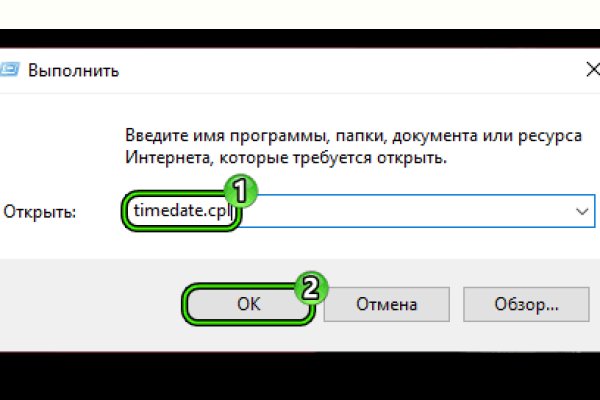 Как сделать покупку на меге