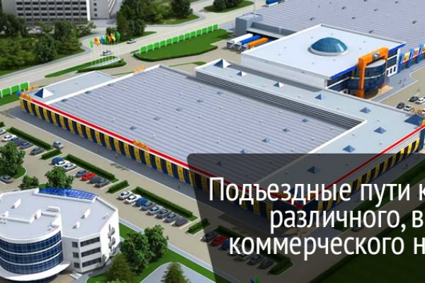 Как пополнить мегу биткоином первый раз