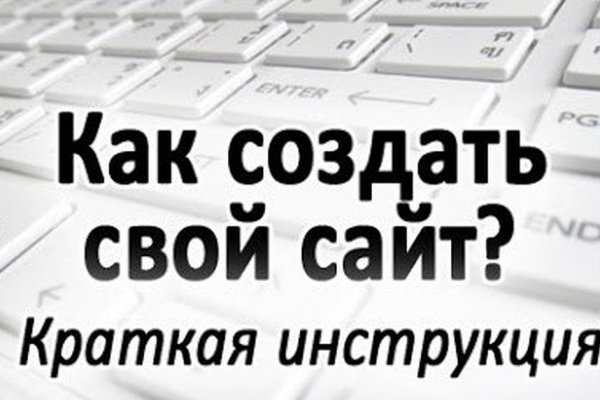 Название сайта меги