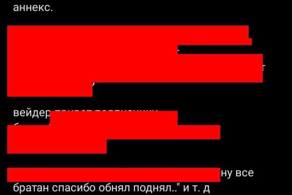 Сайт продажи нарко веществ омг