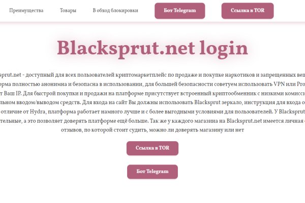 BlackSprutruzxpnew4af блэкспрут