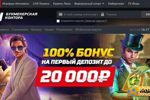 Ссылка на тор браузер mega