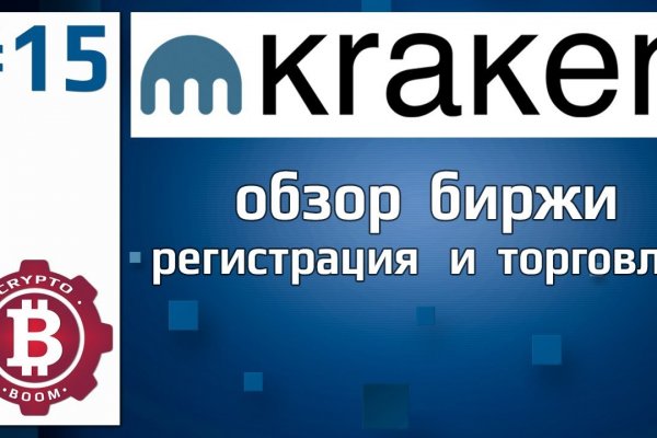 Кракен ссылка зеркало рабочее kraken6.at kraken7.at kraken8.at