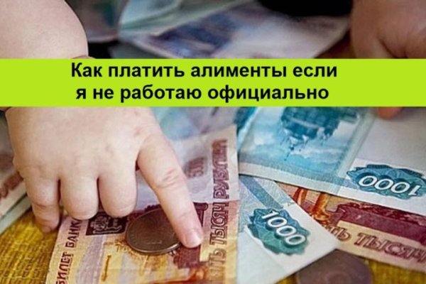 Как зайти на сайт мега онион