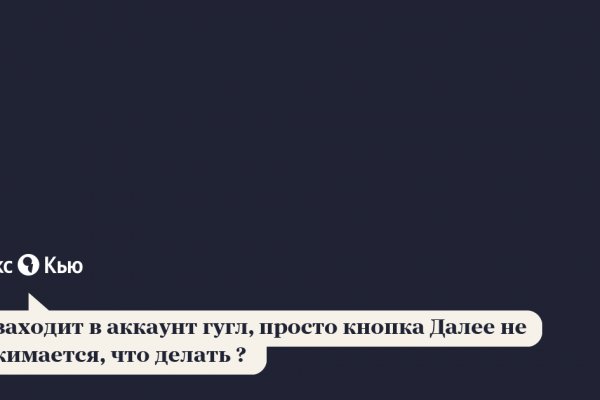 Почему не работает кракен сегодня