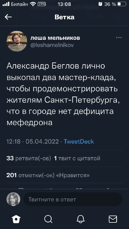 Мега пишет вы забанены что делать