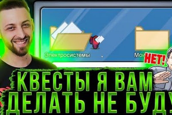 BlackSprut ссылка для тору