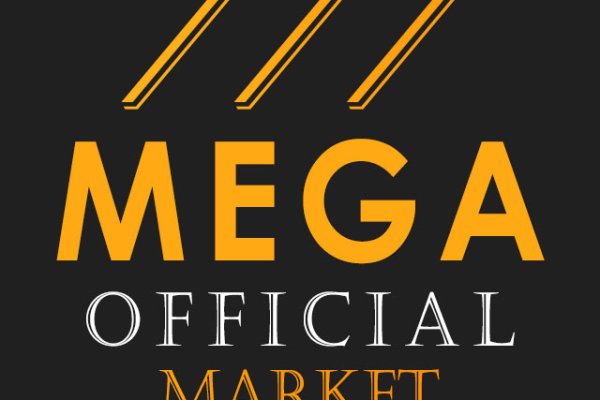 Новый домен mega